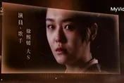 金馬62/大S三金不缺席！顏正國、瓊瑤身影再現感動全場