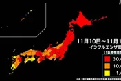日本流感24地警戒！林氏璧示警：地圖一片紅通通
