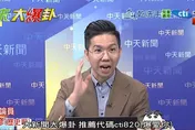 影/賴清德酸鄭麗文糗了？稱徐蚌會戰死55萬人　歷史哥打臉：事實是17萬