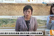 重起停辦17年公地放領！劉世芳：自耕農與國產署續約即從寬認定