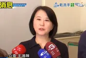 「非核家園」定義要改了　王鴻薇：神也是你鬼也是你