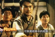 阿比妹妹/相愛卻因肝癌分手！苑瓊丹、林正英：一段生死相隔的愛