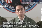 台灣有事前線！日防相視察距台最近「與那國島」　推進設飛彈部隊