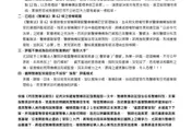 醫界怒吼拒濫權修法！六大醫學會聯合反對「特管法」強制評鑑、溯及既往