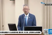 日防衛大臣首度視察與那國駐屯地　外交部：有助台海穩定