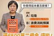 劉世芳嗆回收「小橘書」是公主病　白營酸：競爭諾貝爾科學獎