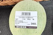 哈密瓜一顆3465元？全聯澄清「不實資訊」：將改電子價卡