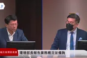 謝龍介出手！台南後壁烏樹林垃圾山大火　彭啓明同意即刻撲滅