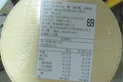 法國進口乾酪大腸桿菌超標 　共36公斤遭邊境攔截