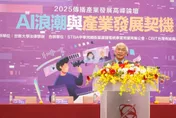 世新大學論壇聚焦AI浪潮　傳播與法學視角剖析廣電產業轉型