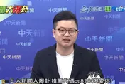 影/李四川延後宣布參選是對的！凌濤曝川伯特質：北北桃3都可一起選