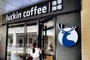 大陸連鎖瑞幸咖啡12月登台　南京東路店面施工照曝光