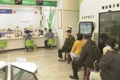 中華郵政年終4.4個月！淨利達百億翻身成長近4倍