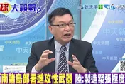 影/距台僅110公里！日與那國島部署飛彈　苑舉正批：比平潭還近