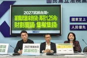 1.25兆國防預算！羅智強轟賴清德：對人民吝嗇卻對美國裝大爺