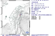 地牛翻身！　花蓮近海14:53規模3.5淺層地震