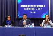 賴清德2027武統說法反覆　國民黨：有情資還是嘴砲治國？