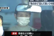 陸女闖豐洲市場偷「做魚飼料」魚骨　烤成「魚下巴」料理被逮