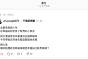 愛情長跑十年求婚選哪裡？網推「環狀線這招」最浪漫！