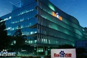 廣告收入下滑、不敵AI競爭？傳百度啟動大規模裁員