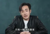 香港大火八炯竟稱「兩三小時僅來一輛消防車」　網打臉嗆：消費災難