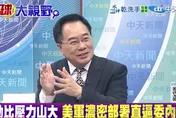 影/美軍重兵集結委內瑞拉慘了？蔡正元：馬杜洛恐被「拉下台」