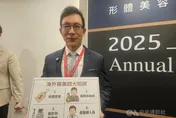 600名醫師面臨「PGY補訓」！恐致民眾轉赴海外醫美