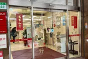 「城內分行」2度列古蹟　華南銀行無奈提告