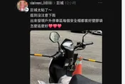 新竹巨城超暖服務！機車安全帽細心套塑膠袋防雨　網讚翻