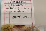 台灣鯛魚排被檢出禁藥　全聯：已下架等待複驗結果
