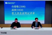 智慧樓宇整合！台達電37億元收購晶睿　每股溢價16.8%