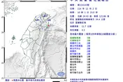 10:01宜蘭近海規模4.3「極淺層地震」　最大震度3級