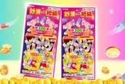刮刮樂「鈔票一把抓」新開賣！　6個頭獎300萬等你來刮