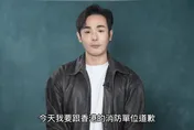 青鳥又要崩潰！造謠「香港大火只有一輛消防車」　八炯道歉了