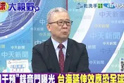 影/宏都拉斯可望變天與台灣復交？栗正傑示警：別太樂觀