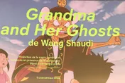 經典電影《魔法阿媽》瑞士放映！王小棣揭片中秘辛