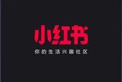 內政部出手限制小紅書　PTT轟直接戒嚴：明天抖音、後天淘寶