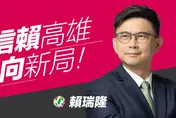 高雄市長參選人賴瑞隆子在校打同學！　驚曝被打的不只1人