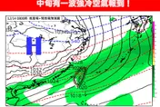 下週起兩波冷空氣殺來　林得恩：挑戰今年首波大陸冷氣團
