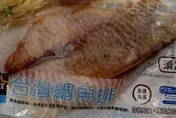 鯛魚排藥檢鬧烏龍　雲林口湖漁類生產合作社3點聲明曝光