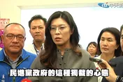 小紅書遭禁下個是TikTok？鄭麗文嗆綠「數位戒嚴」反民主