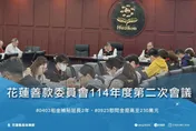 花蓮震災戶租金補貼延長至2027年　慰問金加碼至230萬元