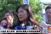 賴清德喊保留中華民國國號無需宣布獨立　鄭麗文嗆：下架台獨黨綱