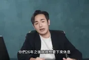 八炯對民進黨失望透頂？　嗆聲「你2026年就下來休息吧」
