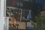 影/「爭鮮、定食8」府中店炸成廢墟！引爆點疑為員工休息室