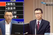 若三讀通過中天在行政訴訟確定前復台？　NCC：會依法行政
