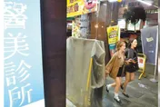 網紅「仲介海外醫美」鬧糾紛　石崇良：嚴查違法行為