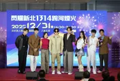 「閃耀新北1314跨河煙火」淡水、八里雙主場！蕭煌奇、動力火車熱力登場