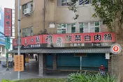 北市抽檢火鍋料！雅香、辛殿花生粉含黃麴毒素　青江菜農藥超標