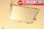 青森強震新千歲機場天花板震裂　地面交通中斷旅客打地舖過夜